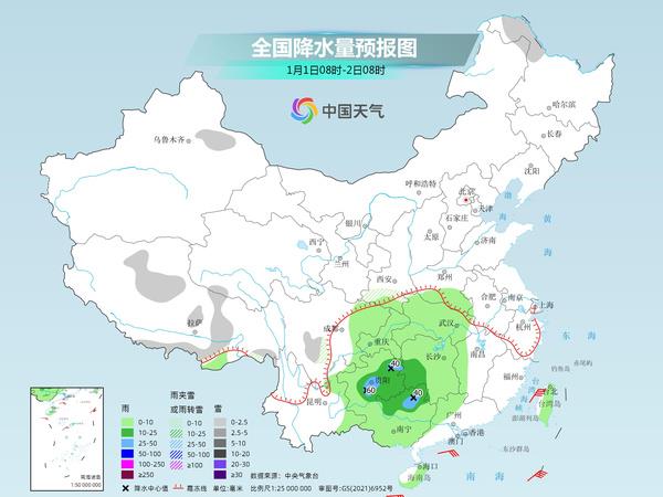 东吉街道天气预报更新通知